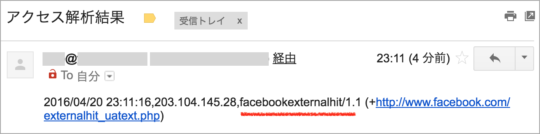 スクリーンショット 2016-04-20 23.16.49