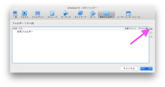 スクリーンショット 2016-04-30 23.20.26