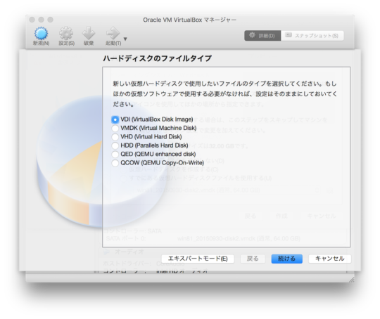 スクリーンショット 2016-04-30 23.10.20