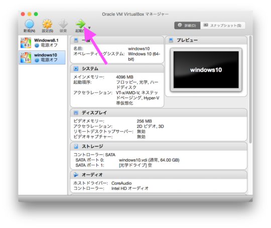 スクリーンショット 2016-05-02 13.27.36 のコピー