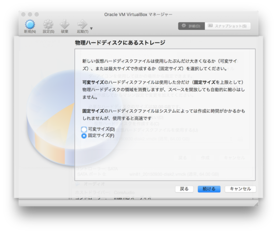 スクリーンショット 2016-04-30 23.10.35