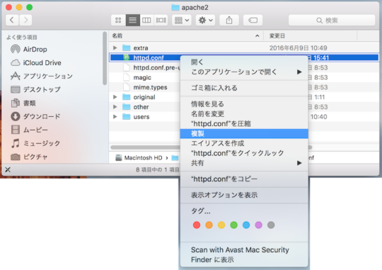 スクリーンショット 2016-06-20 11.14.04